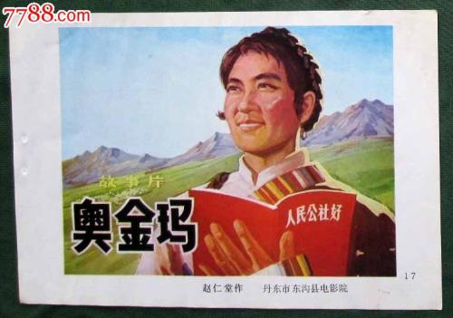 深圳如何打印小孩的不动产证明